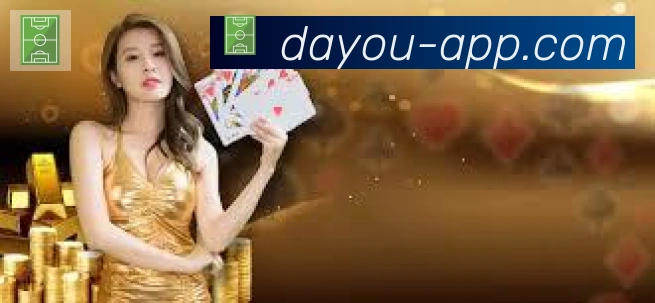 App 展示图