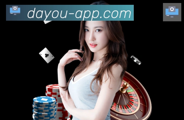 App界面